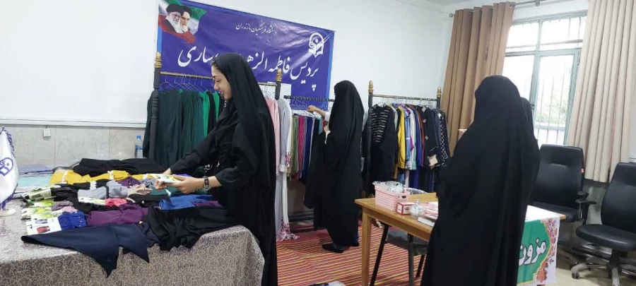 برپایی نمایشگاه حجاب و عفاف  5
