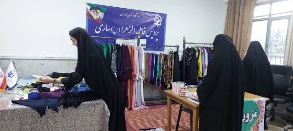 برپایی نمایشگاه حجاب و عفاف  6