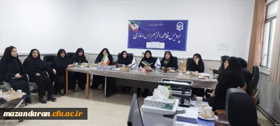 جلسه شورای اداری پردیس فاطمه الزهرا (س) ساری