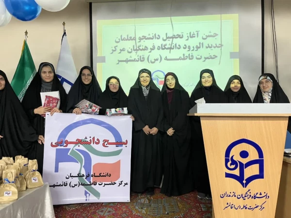 جشن دانشجویان جدیدالورود  2