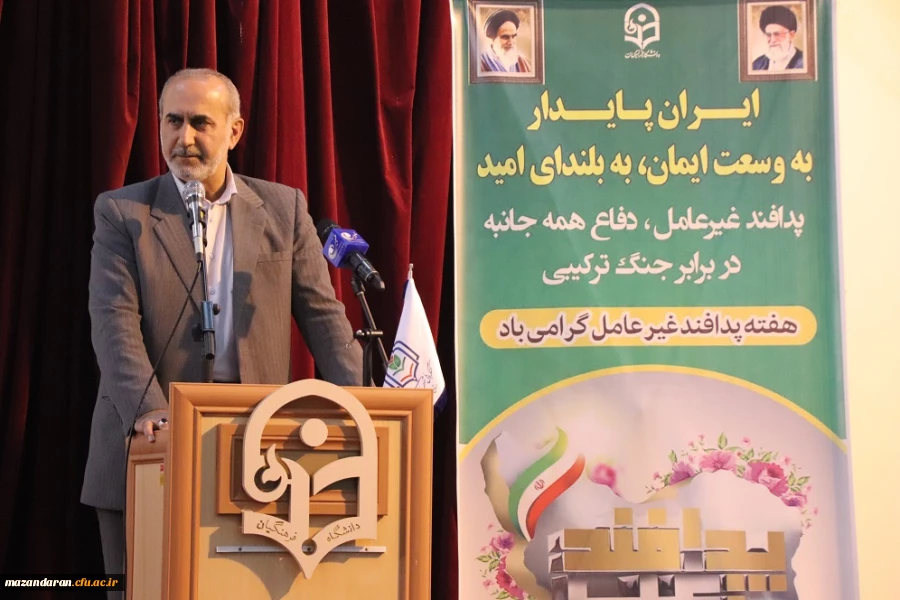 همایش هفته پدافند غیر عامل دانشگاه فرهنگیان 2