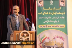 همایش هفته پدافند غیر عامل دانشگاه فرهنگیان 11