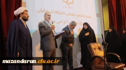 همایش هفته پدافند غیر عامل دانشگاه فرهنگیان 18