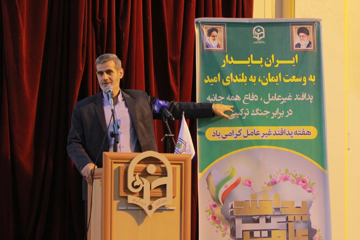 همایش هفته پدافند غیر عامل دانشگاه فرهنگیان 20