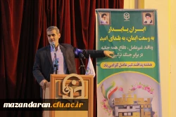 همایش هفته پدافند غیر عامل دانشگاه فرهنگیان 20