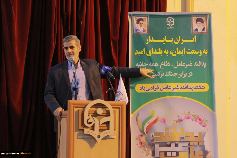 همایش هفته پدافند غیر عامل دانشگاه فرهنگیان 20