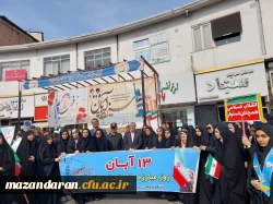 گزارش تصویری از حضور ریاست، کارکنان و دانشجو معلمان در راهپیمایی یوم الله13 آبان 2