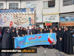 گزارش تصویری از حضور ریاست، کارکنان و دانشجو معلمان در راهپیمایی یوم الله13 آبان 3