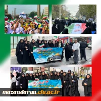 حضور گسترده دانشگاه فرهنگیان مازندران در راهپیمایی یوم الله 13 آبان 3