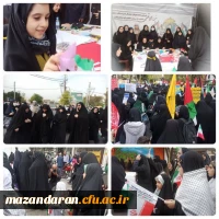 حضور گسترده دانشگاه فرهنگیان مازندران در راهپیمایی یوم الله 13 آبان 5