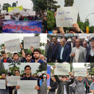 حضور گسترده دانشگاه فرهنگیان مازندران در راهپیمایی یوم الله 13 آبان 6