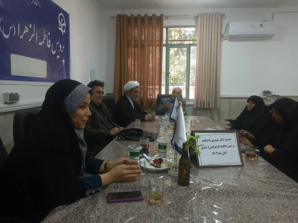 نشست تخصصی  لطف الله مهدوی ریاست دانشگاه فرهنگیان مازندران با اساتید پردیس خواهران ساری  3