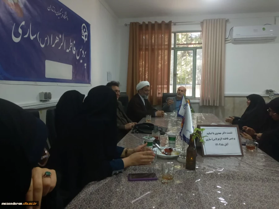 نشست تخصصی  لطف الله مهدوی ریاست دانشگاه فرهنگیان مازندران با اساتید پردیس خواهران ساری  4