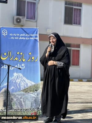 برگزاری مراسم روز ملی مازندران