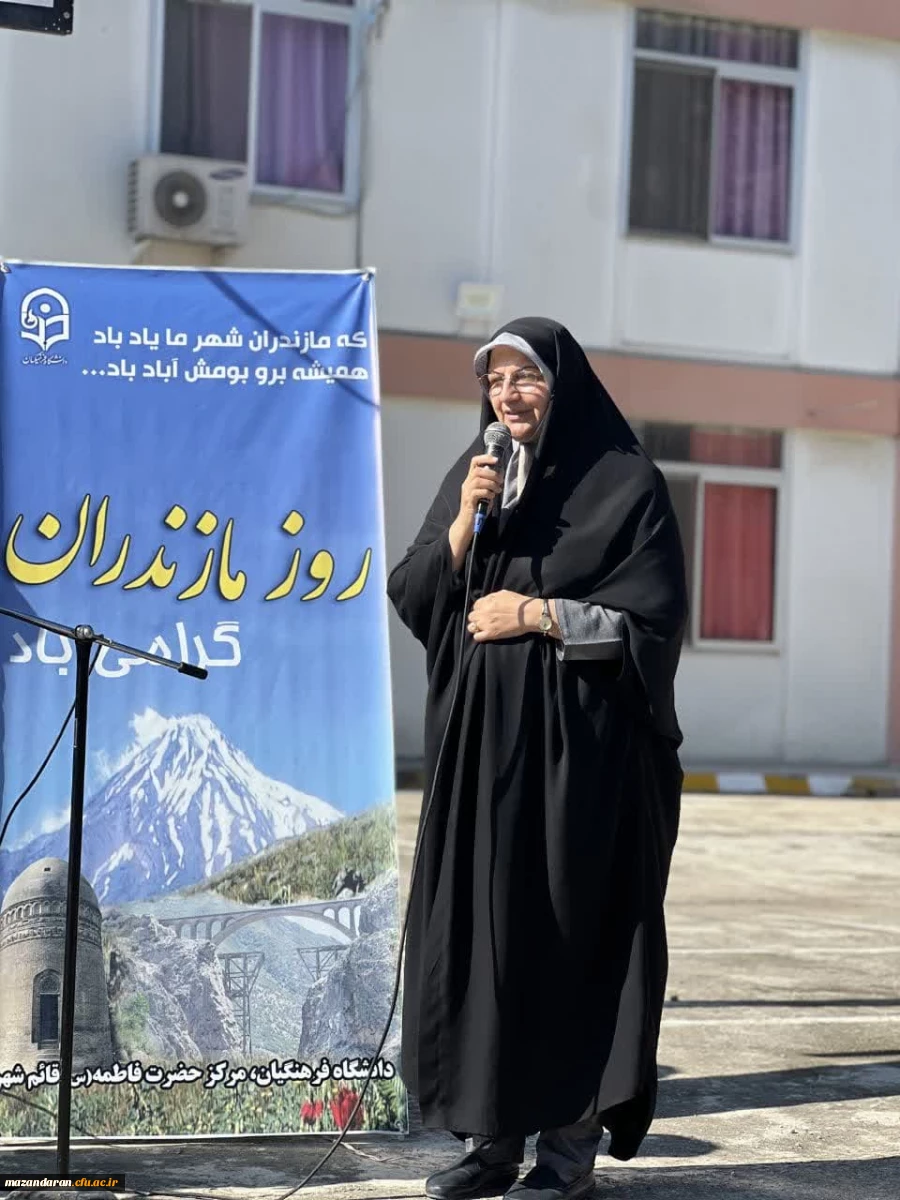 برگزاری مراسم روز ملی مازندران 2