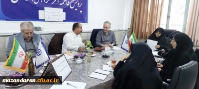 جلسه ریاست  و عوامل اجرایی پردیس فاطمه الزهرا (س) ساری  جهت هماهنگی با مسئولین شهری برای برگزاری روز مازندران