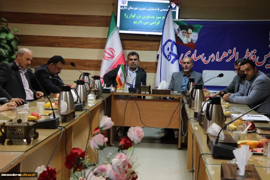 هم اندیشی مسئولین دانشگاه فرهنگیان مازندران ،ریاست پردیس فاطمه الزهرا (س)ساری با علی بابایی کارنامی  نماینده مردم ساری و میاندرود در مجلس شورای اسلامی ،عبدالرحیم احمدزاده رییس آموزشو پرورش ناحیه یک ساری ،زین العادین نوکنده رییس آموزش و پرورش ناحیه دو ساری