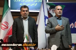 هم اندیشی مسئولین دانشگاه فرهنگیان مازندران ،ریاست پردیس فاطمه الزهرا (س)ساری با علی بابایی کارنامی  نماینده مردم ساری و میاندرود در مجلس شورای اسلامی ،عبدالرحیم احمدزاده رییس آموزشو پرورش ناحیه یک ساری ،زین العادین نوکنده رییس آموزش و پرورش ناحیه دو ساری