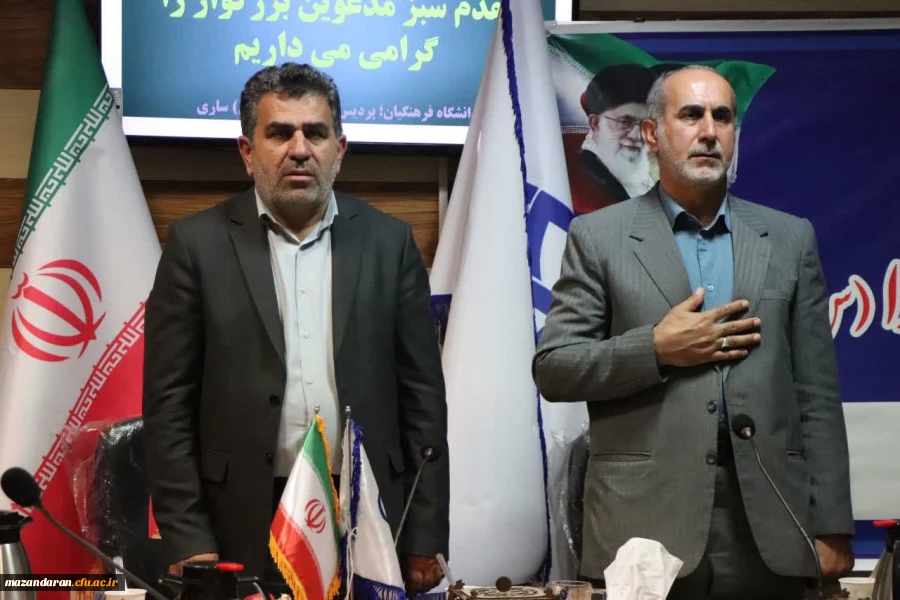 هم اندیشی مسئولین دانشگاه فرهنگیان مازندران ،ریاست پردیس فاطمه الزهرا (س)ساری با علی بابایی کارنامی  نماینده مردم ساری و میاندرود در مجلس شورای اسلامی ،عبدالرحیم احمدزاده رییس آموزشو پرورش ناحیه یک ساری ،زین العادین نوکنده رییس آموزش و پرورش ناحیه دو ساری