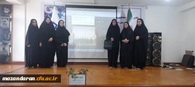 آیین استقبال ار نو دانشجو معلمان ورودی  1402  پردیس فاطمه الزهرا (س) ساری