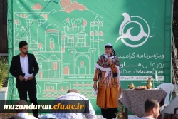 برگزاری سومین جشنواره گرامیداشت هفته مازندران به میزبانی دانشگاه فرهنگیان مازندران
 2