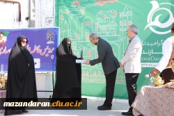 برگزاری سومین جشنواره گرامیداشت هفته مازندران به میزبانی دانشگاه فرهنگیان مازندران
 10