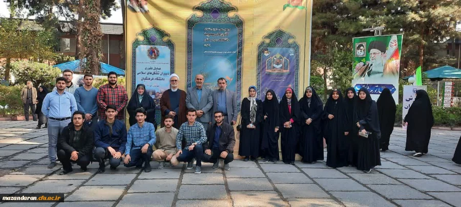 گردهمایی علمی-آموزشی، تشکیلاتی کانون های مهدویت دانشگاه های سراسر کشور 2