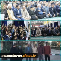 اولین اجلاسیه کنگره ملی شهدای دانشجومعلم استان خراسان جنوبی 2