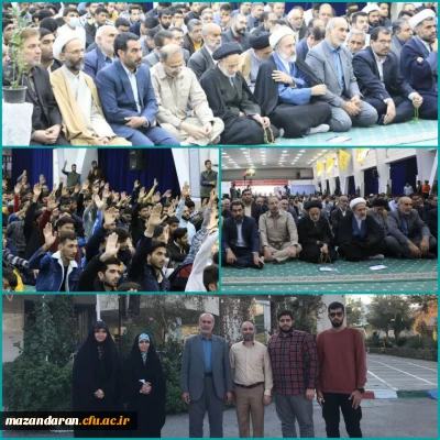 اولین اجلاسیه کنگره ملی شهدای دانشجومعلم استان خراسان جنوبی