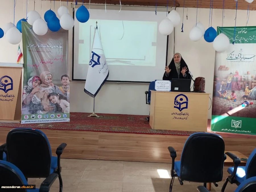 کارگاههای آموزشی به مناسبت هفته سلامت بانوان 2