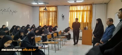 آزمون در پایان دوره پودمانی دانش افزایی نیرو های مدارس غیر دولتی 