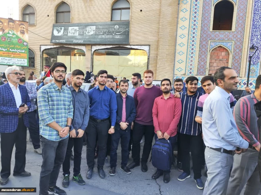 راهپیمایی 2