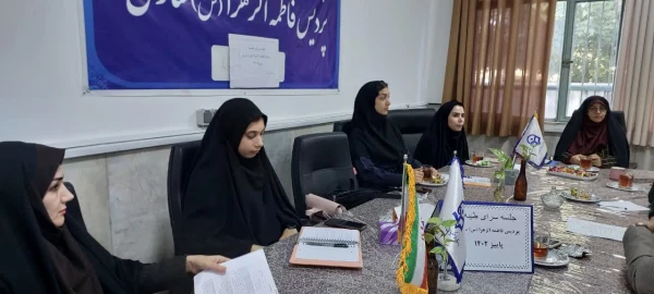 برگزاری جلسه سرای طیبه  2