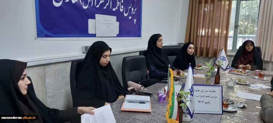 برگزاری جلسه سرای طیبه  2