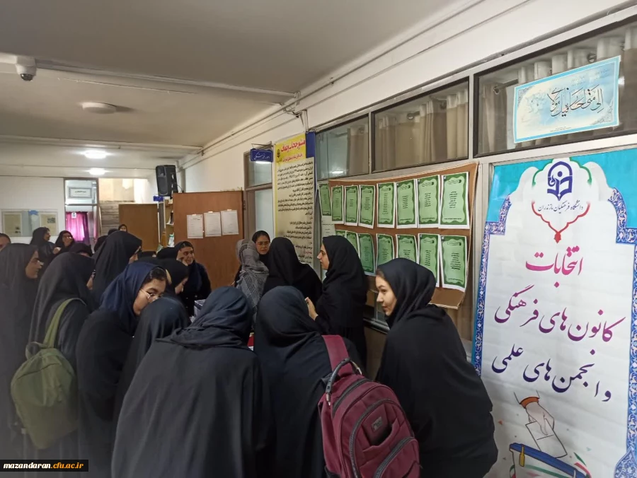 برگزاری انتخاباتجلسه سرای طیبه با حضور معصومه رضایی منش ریاست پردیس ، سید محمد اندرامی کارشناس مسئول امور دانشجویی ، سیده وصیه عابدی نماینده دفتر نهاد رهبری در دانشگاه فرهنگیان واحد خواهران ،سحر متاجی نماینده شورای صنفی، مهسا فاروقی فرمانده بسیج دانشجوئی 