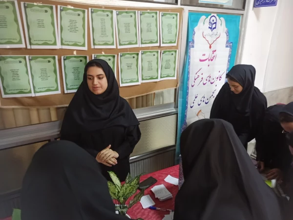 برگزاری انتخابات کانون ها و انجمن ها  4