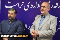 جلسه تکریم و معارفه رییس اداره حراست دانشگاه فرهنگیان مازندران
 9