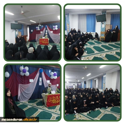 برگزاری جشن میلاد حضرت زینب کبری(س) و روز پرستار در نمازخانه سرای دانشجویی شهید جعفر رضایی 