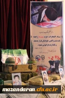 کنگره شهدای دانشجو معلم استان مازندران 2