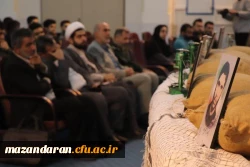 کنگره شهدای دانشجو معلم استان مازندران 8
