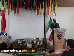 یادواره شهدای دانشجو معلم استان مازندران مرکز آموزش عالی حضرت فاطمه (س) قائمشهر 2