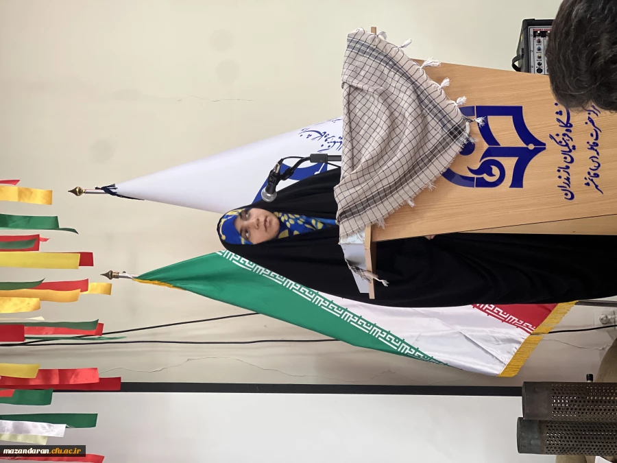 یادواره شهدای دانشجو معلم استان مازندران مرکز آموزش عالی حضرت فاطمه (س) قائمشهر 2