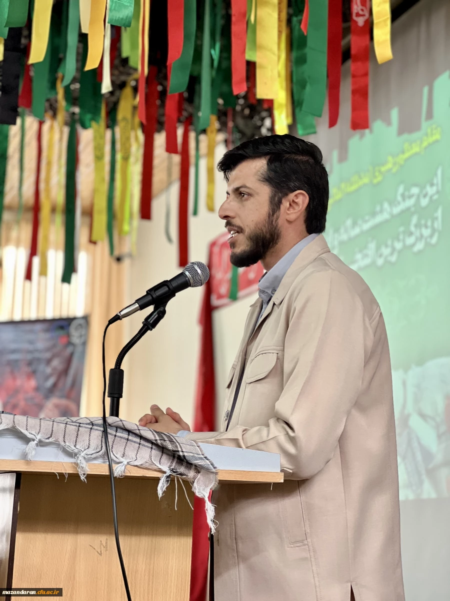 یادواره شهدای دانشجو معلم استان مازندران مرکز آموزش عالی حضرت فاطمه (س) قائمشهر 2