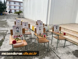 یادواره شهدای دانشجو معلم استان مازندران مرکز آموزش عالی حضرت فاطمه (س) قائمشهر 2