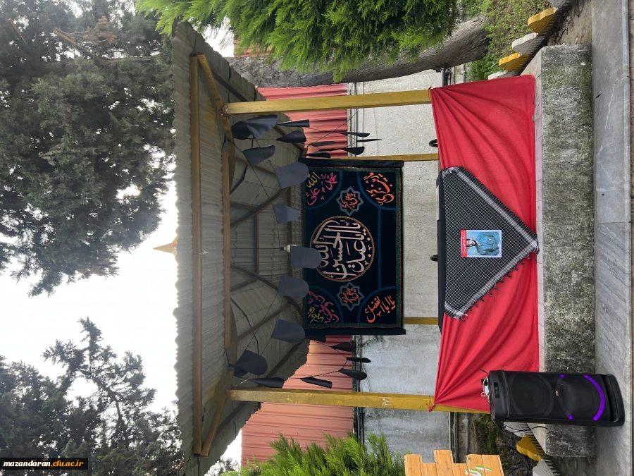 یادواره شهدای دانشجو معلم استان مازندران مرکز آموزش عالی حضرت فاطمه (س) قائمشهر 2