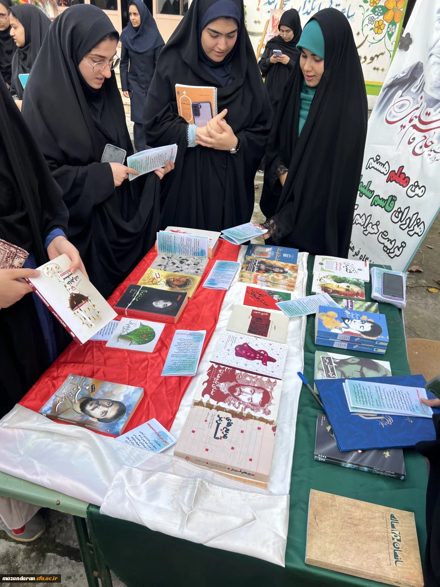 یادواره شهدای دانشجو معلم استان مازندران مرکز آموزش عالی حضرت فاطمه (س) قائمشهر 2