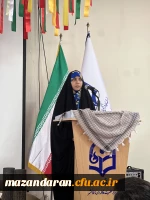 یادواره شهدای دانشجو معلم استان مازندران مرکز آموزش عالی حضرت فاطمه (س) قائمشهر 2