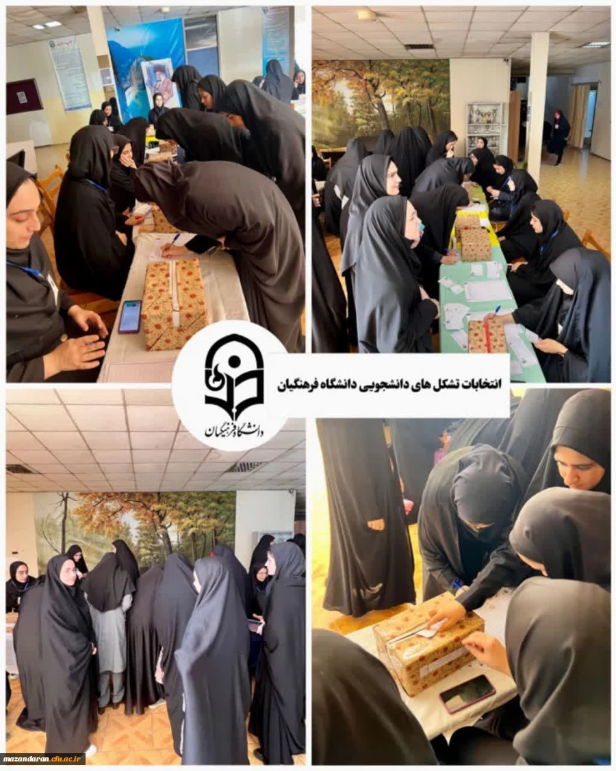 رگزاری انتخابات تشکلهای دانشجویی 2