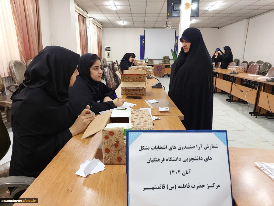 رگزاری انتخابات تشکلهای دانشجویی 3