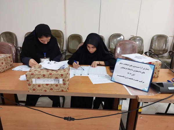 رگزاری انتخابات تشکلهای دانشجویی 5